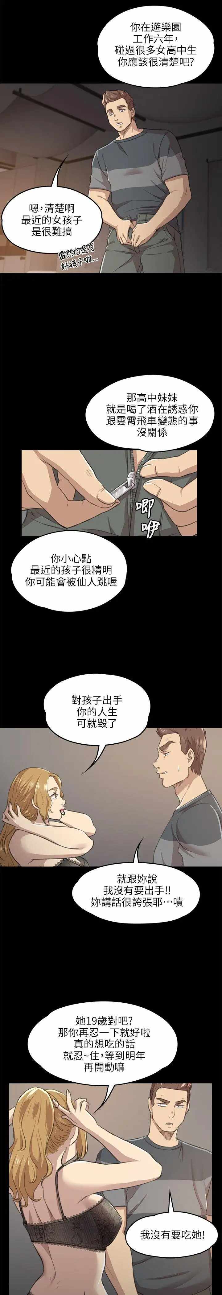 第21张
