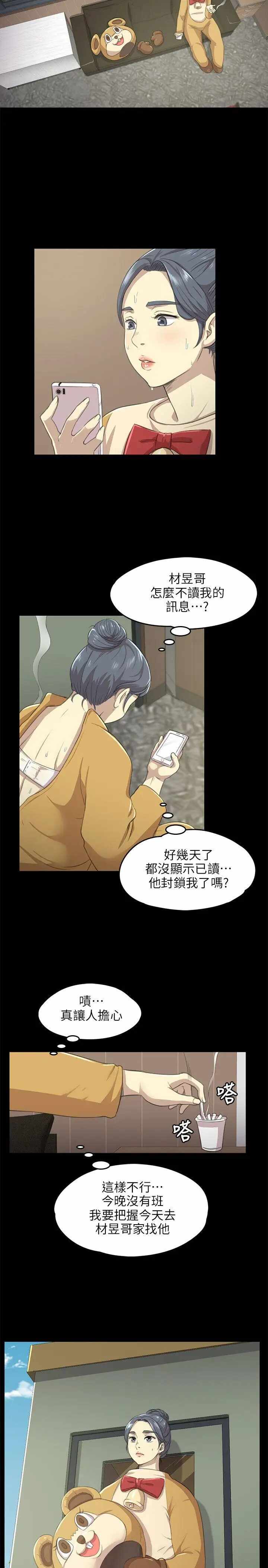 第23张