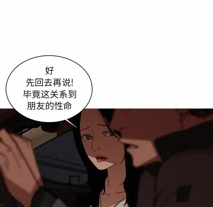 第61张