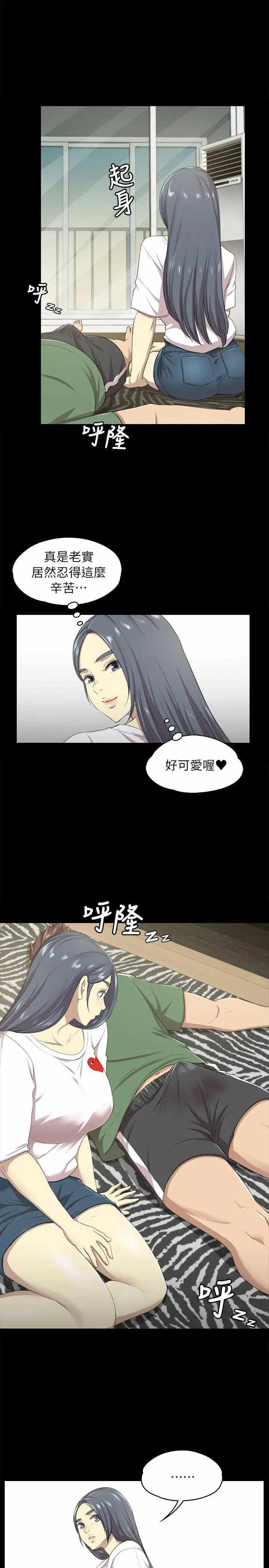 第17张