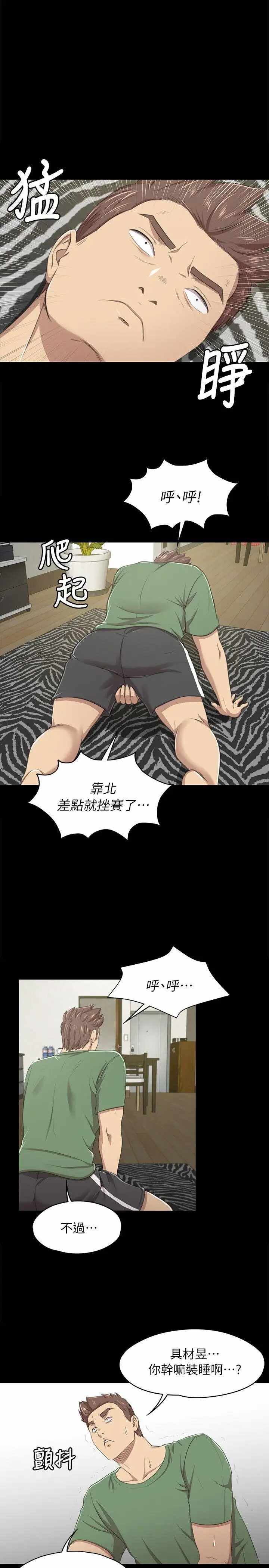 第24张