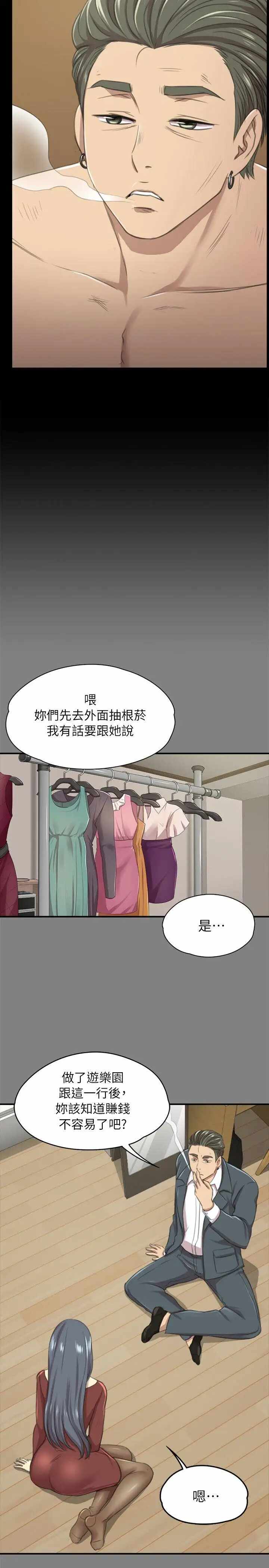 第22张