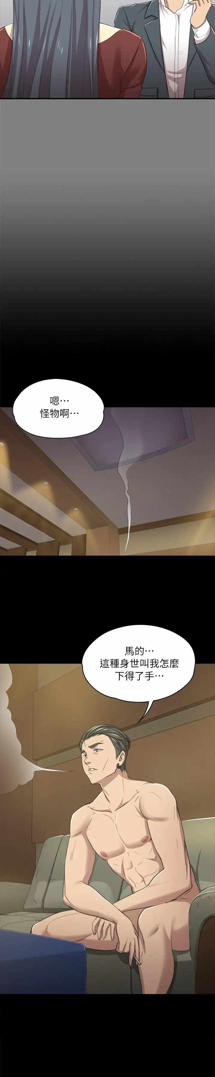 第24张