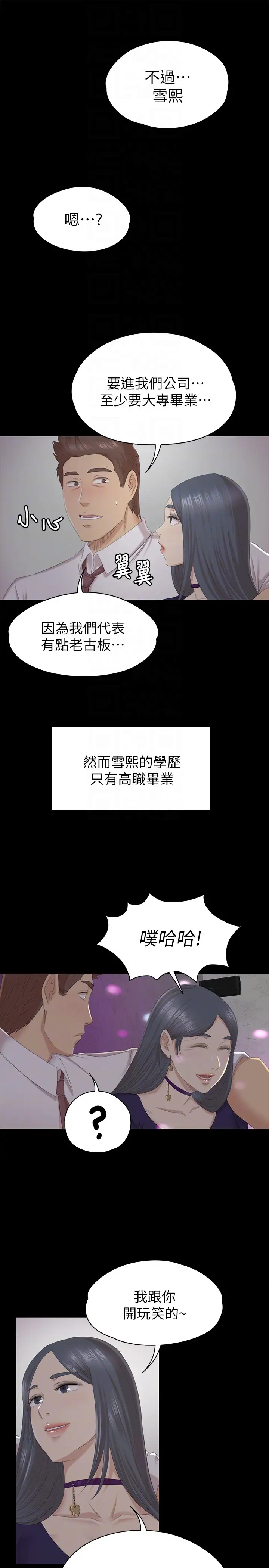 第19张