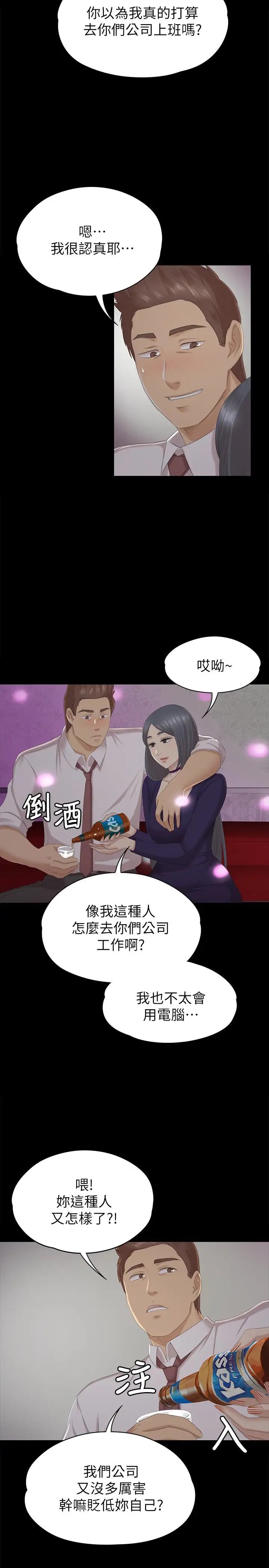 第20张