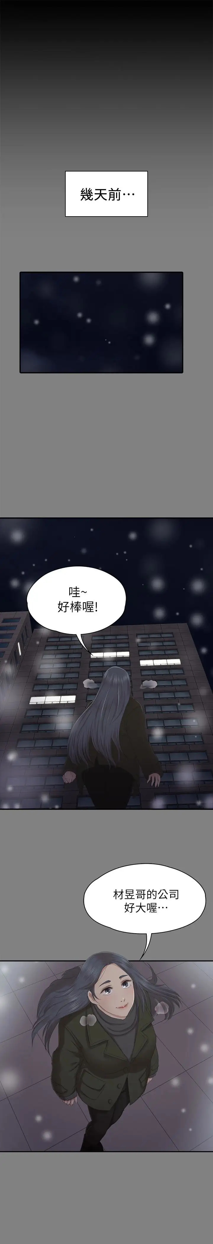 第20张