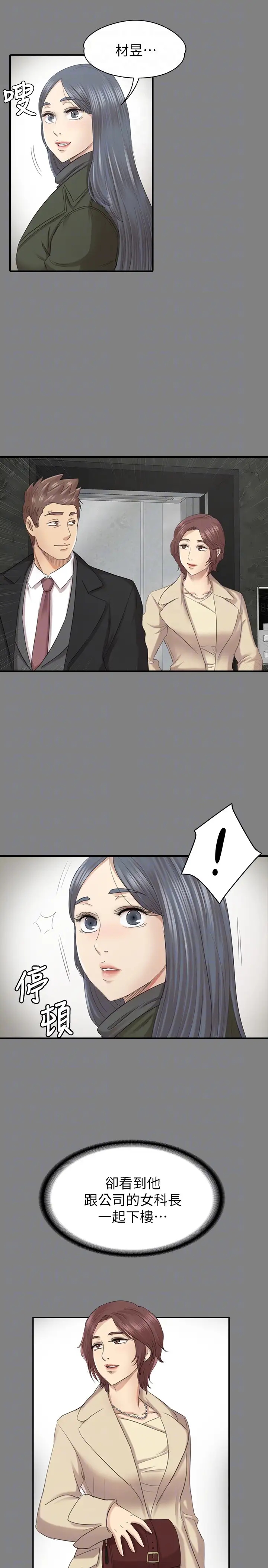 第23张