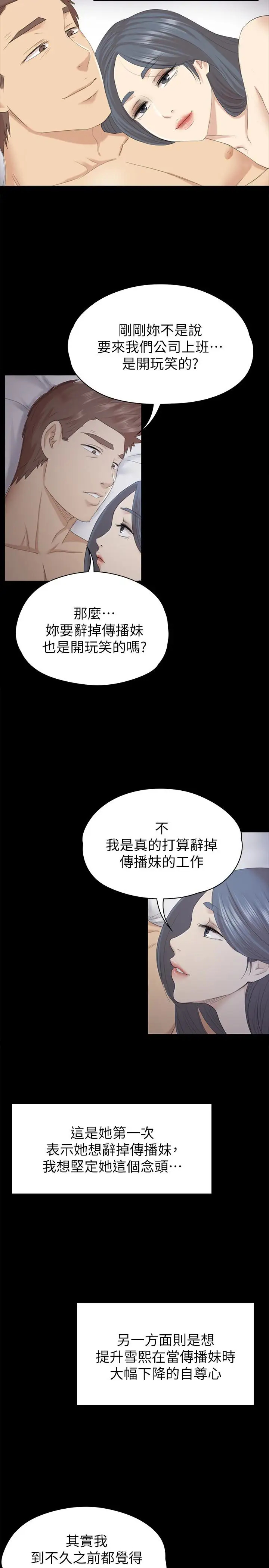 第30张