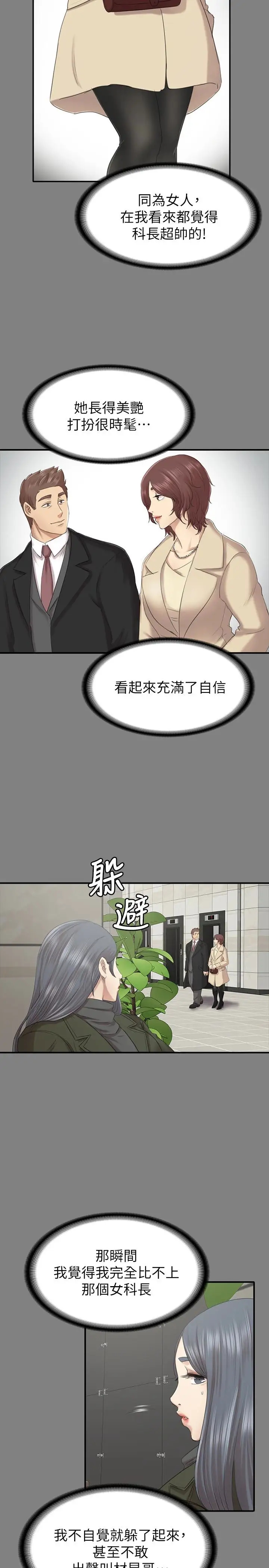 第24张