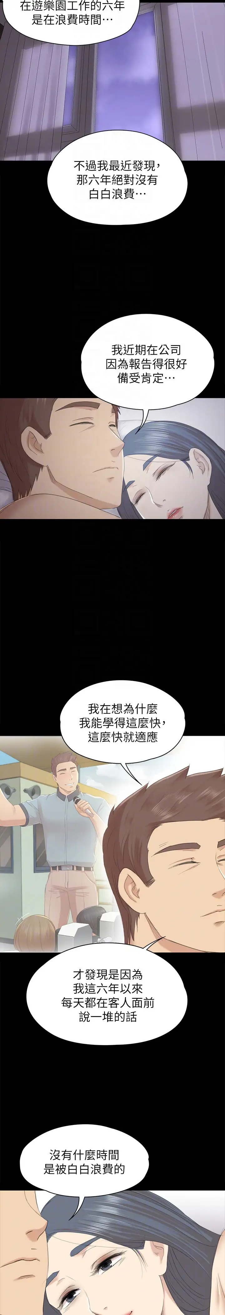 第31张