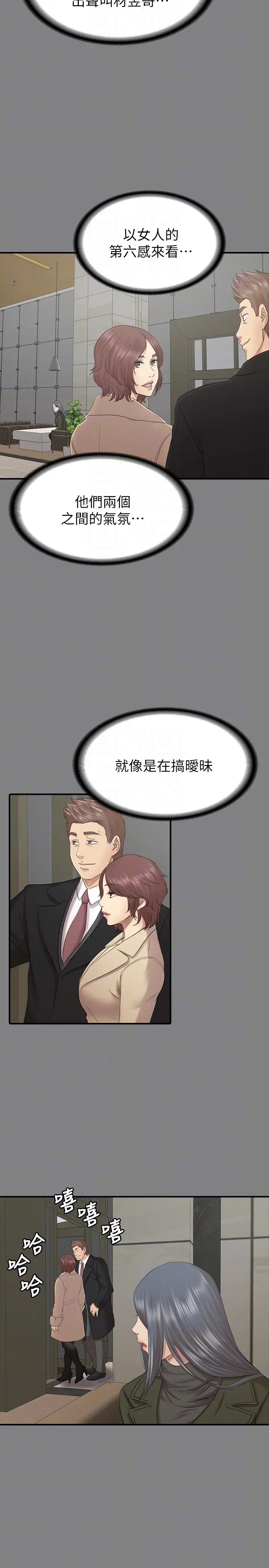 第25张