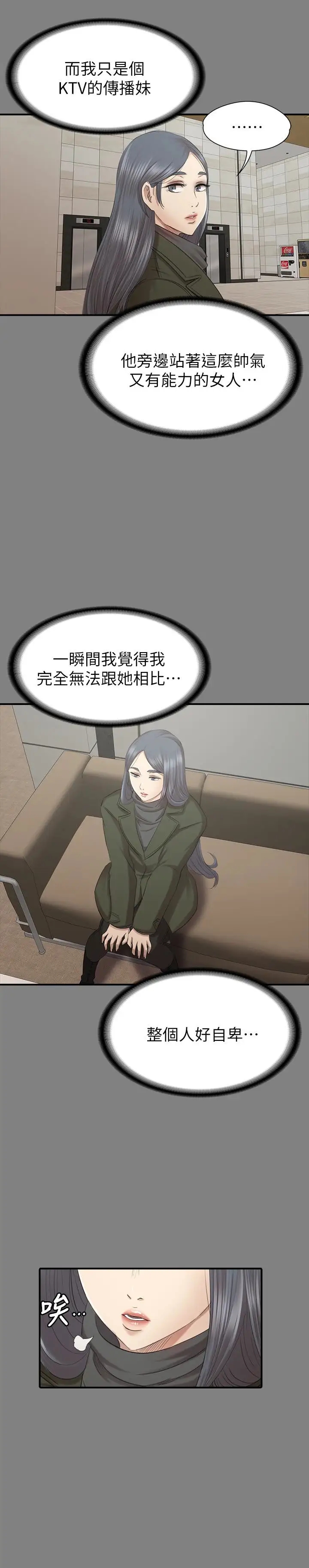 第26张