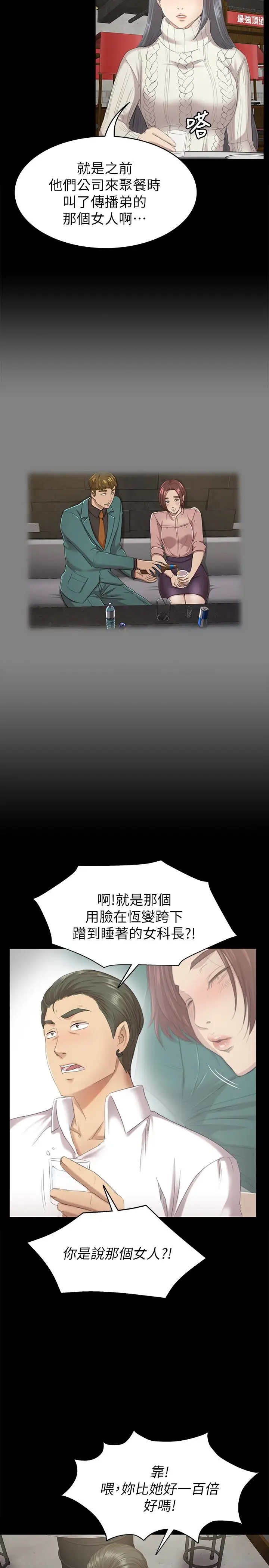 第28张