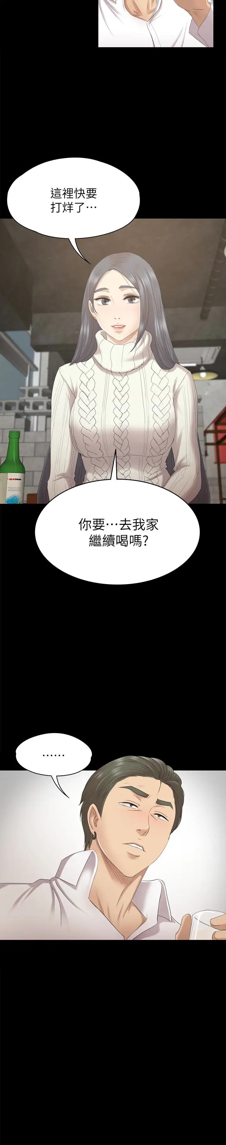 第30张