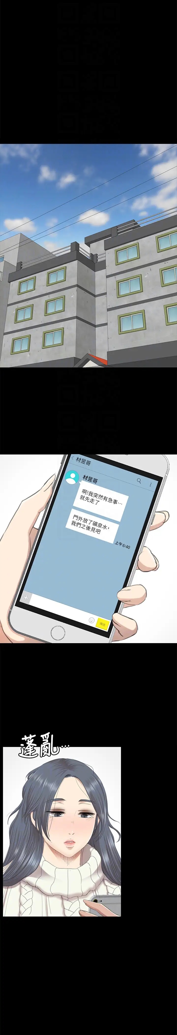 第19张