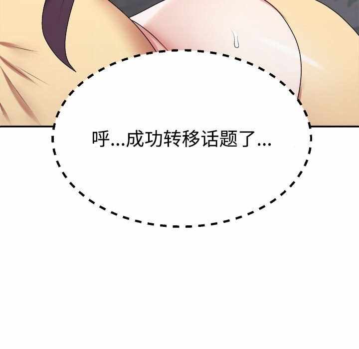 第81张