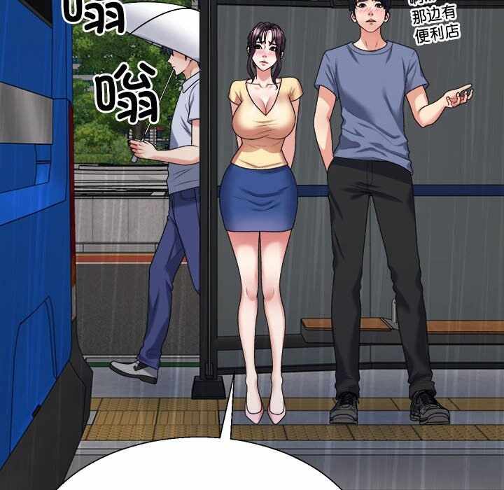 第92张