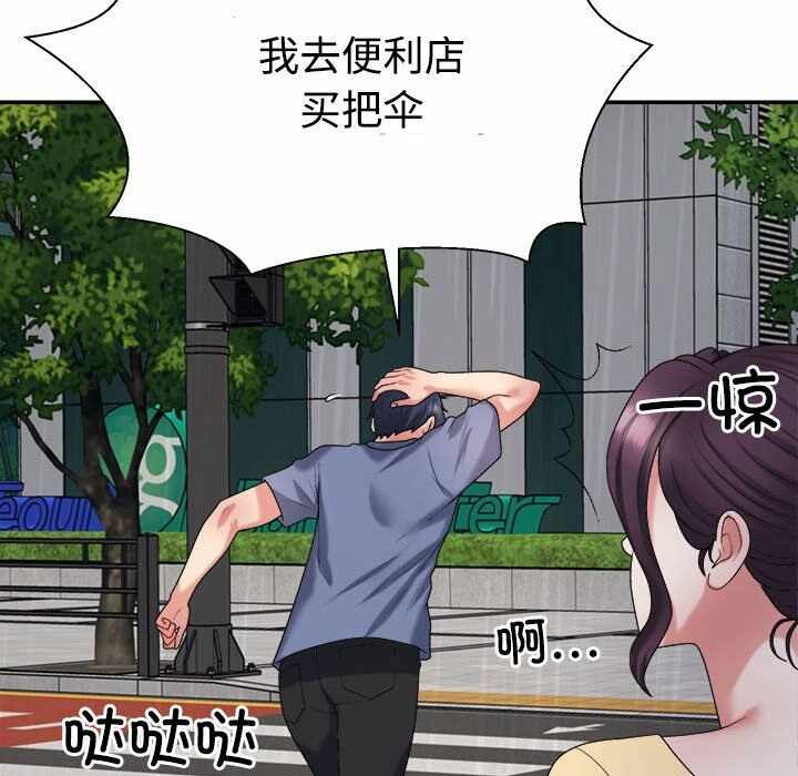 第99张