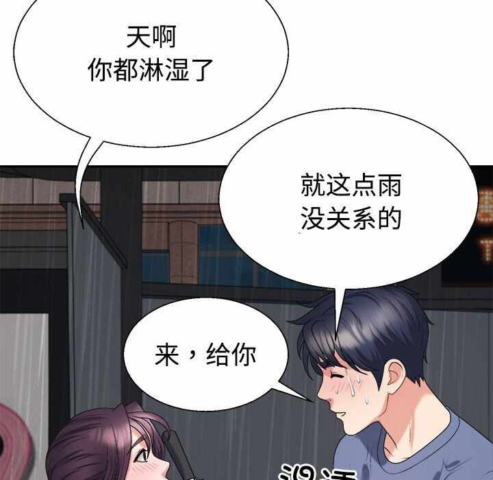 第103张