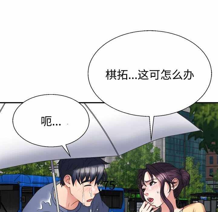 第132张