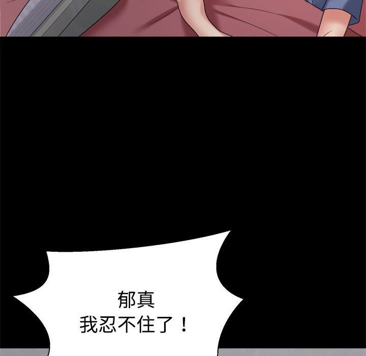 第107张