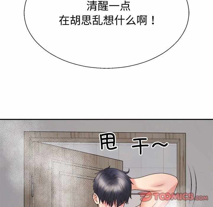 第118张