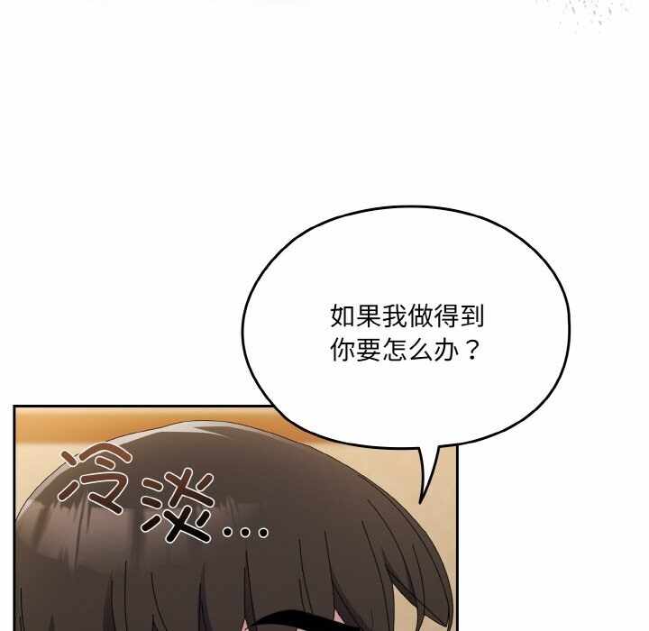 第85张