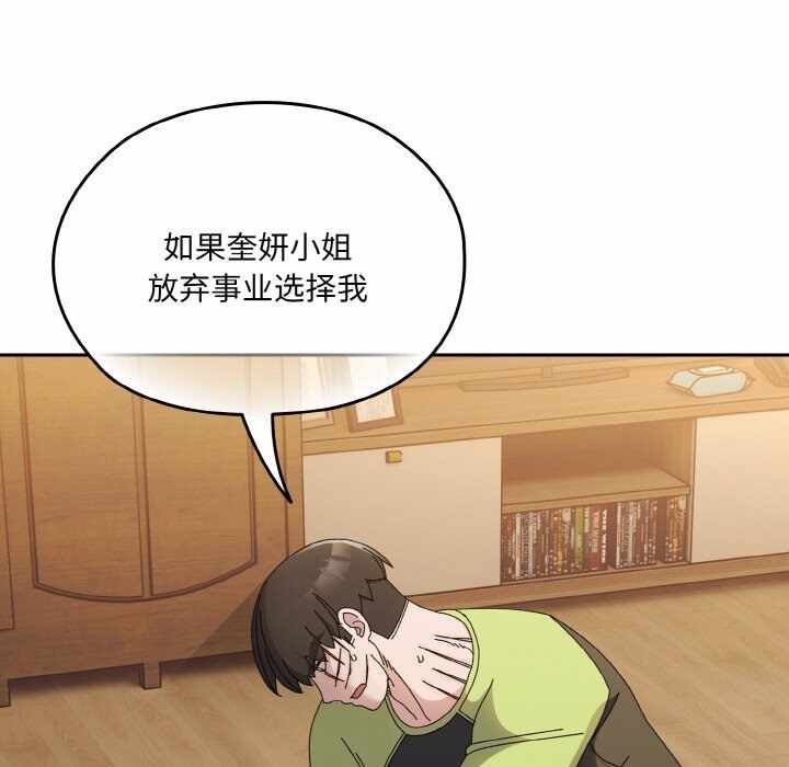 第101张