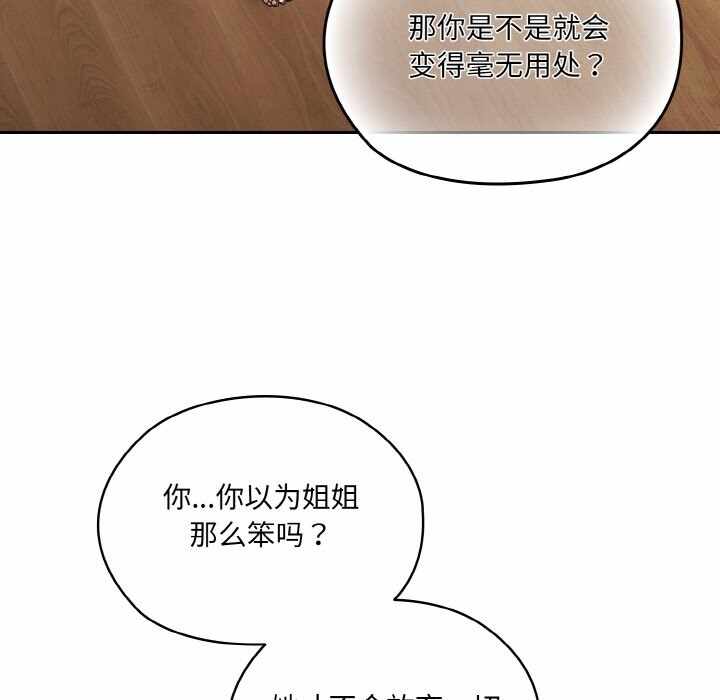 第106张