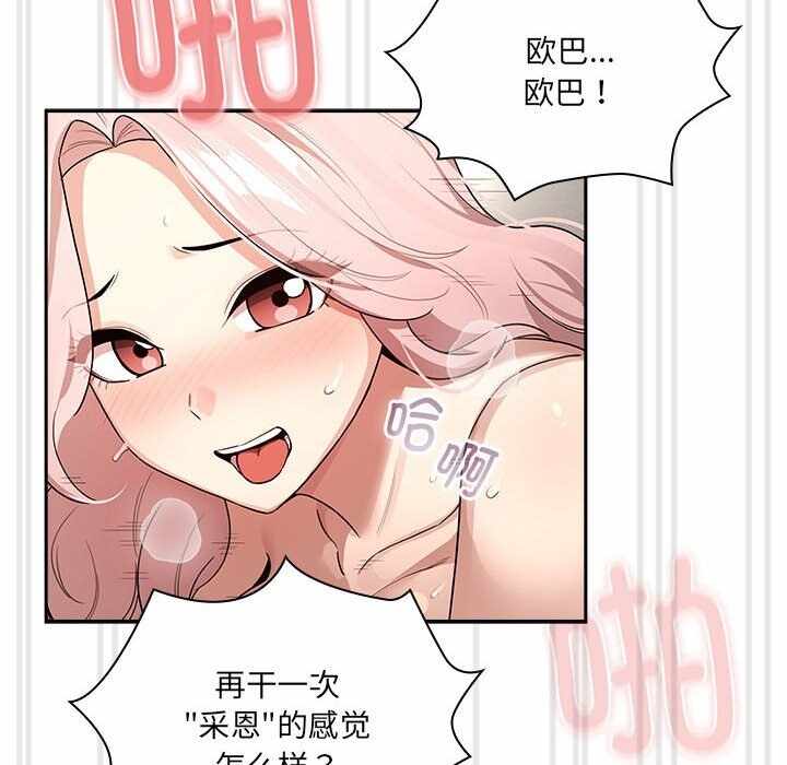 第33张