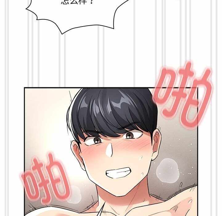第34张