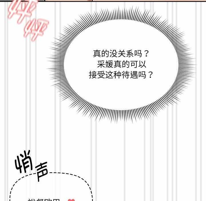 第58张