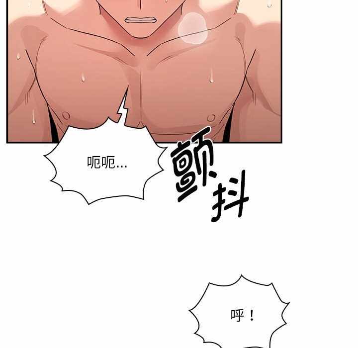 第77张