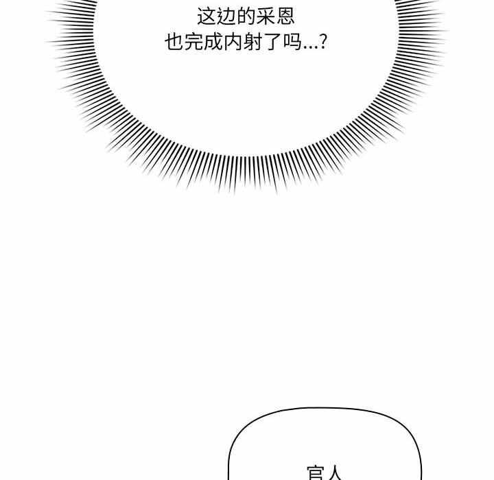 第87张