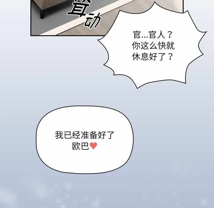 第116张