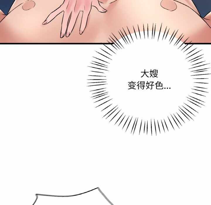 第105张
