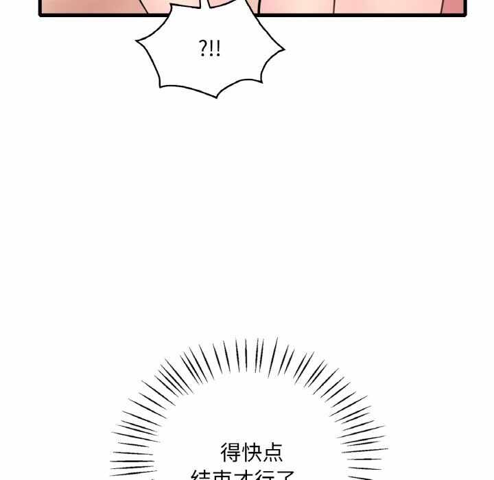 第144张