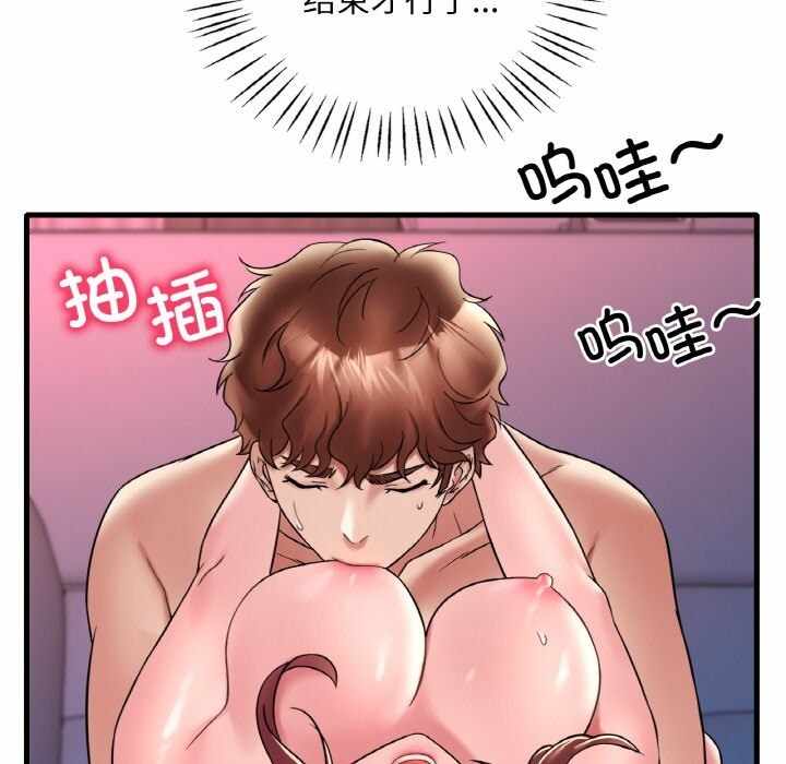 第146张