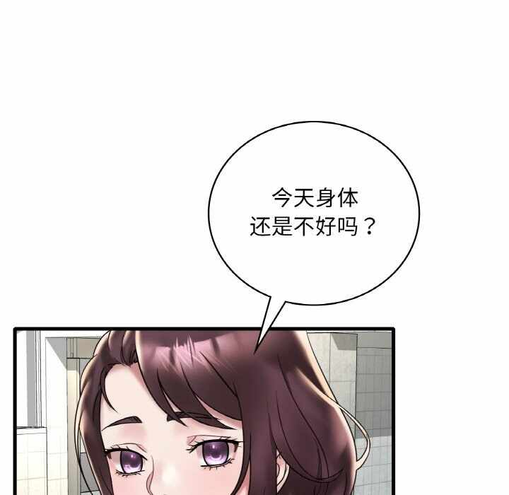第72张