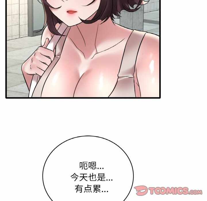 第73张