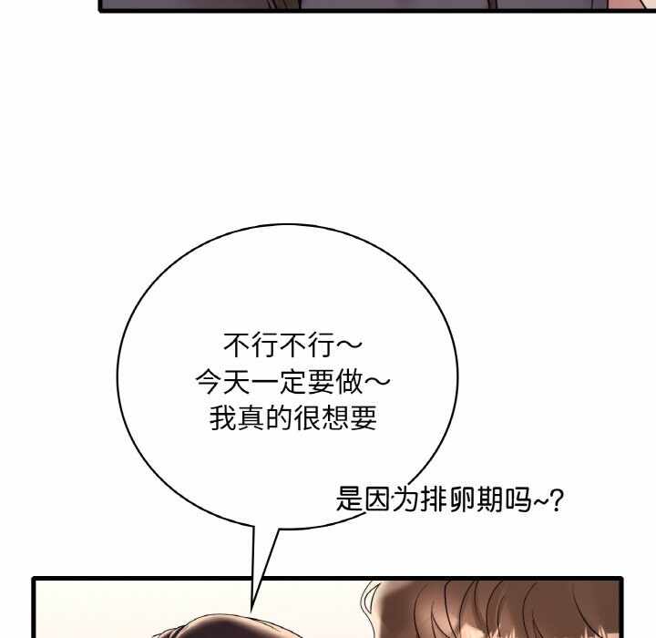 第78张