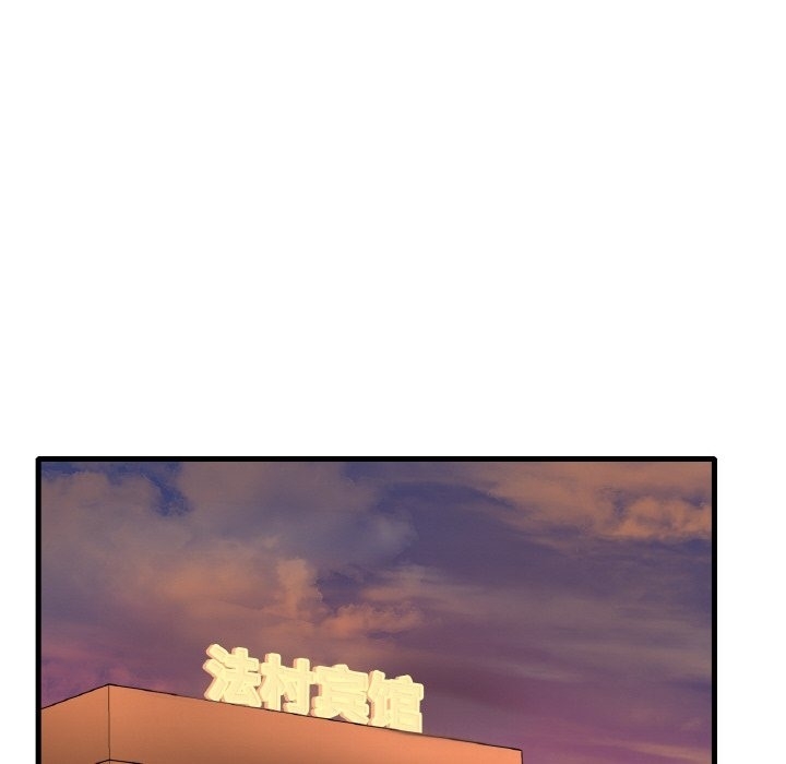 第88张