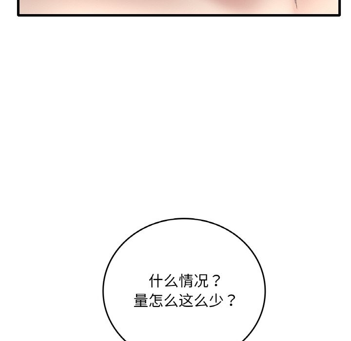 第127张