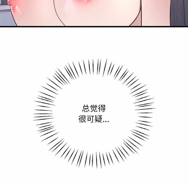 第139张