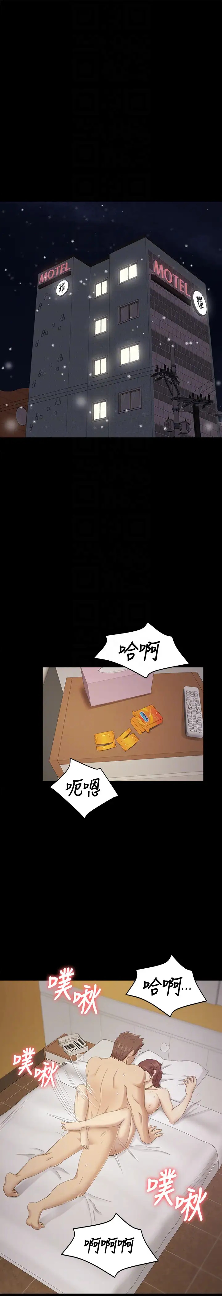 第19张