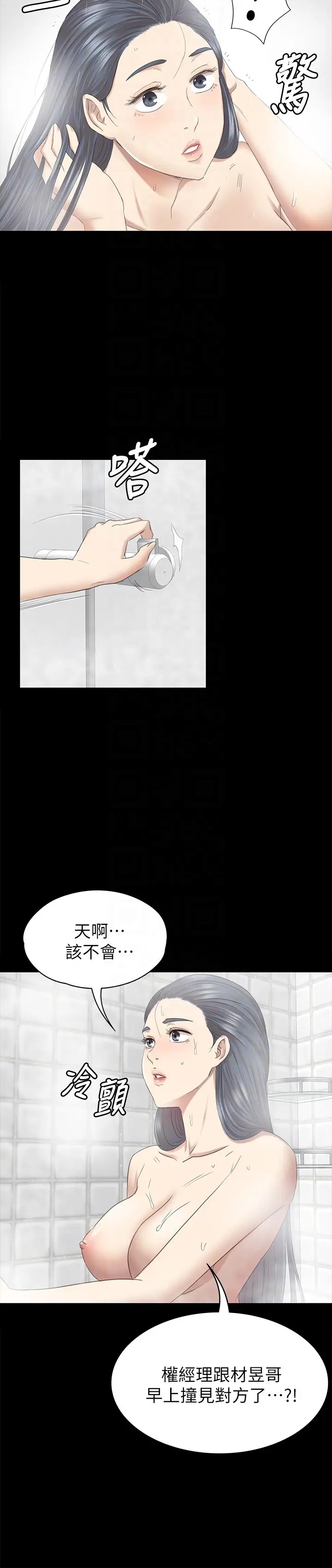 第25张