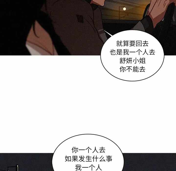 第63张