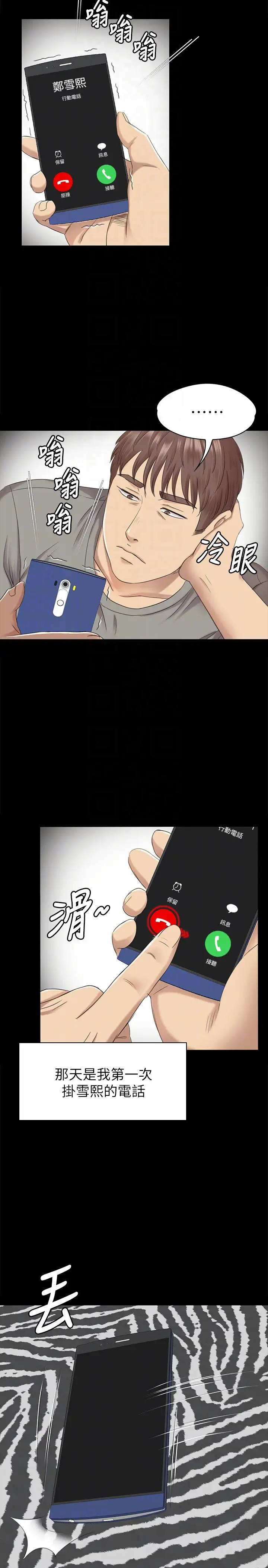 第27张