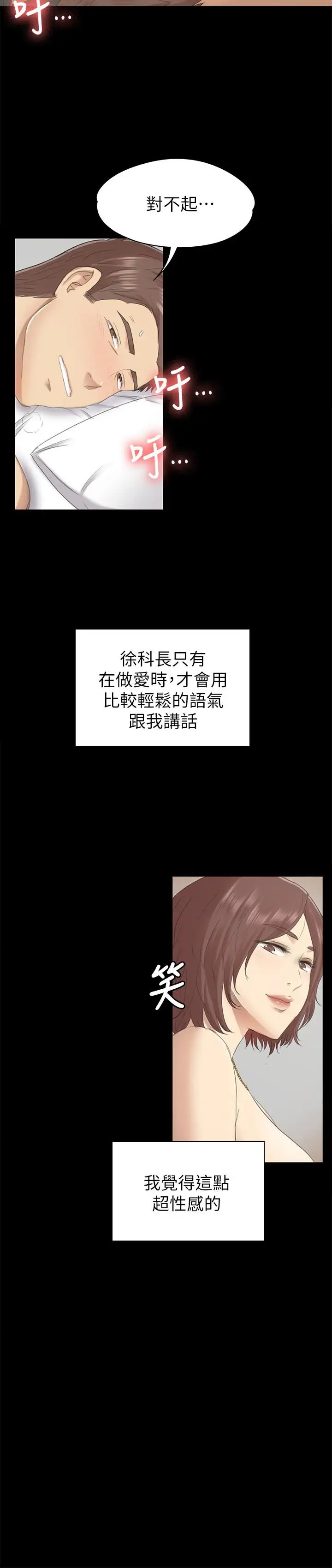 第26张
