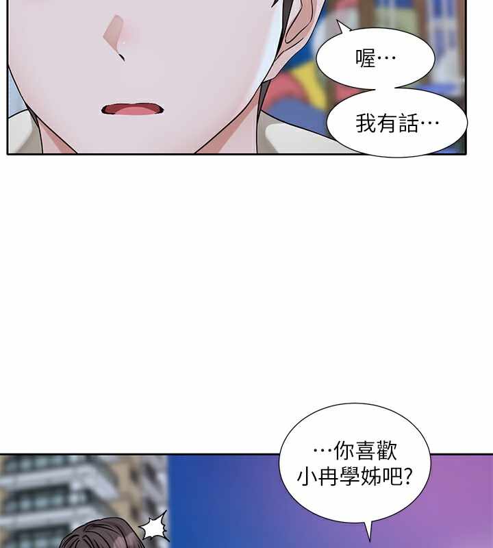 第47张